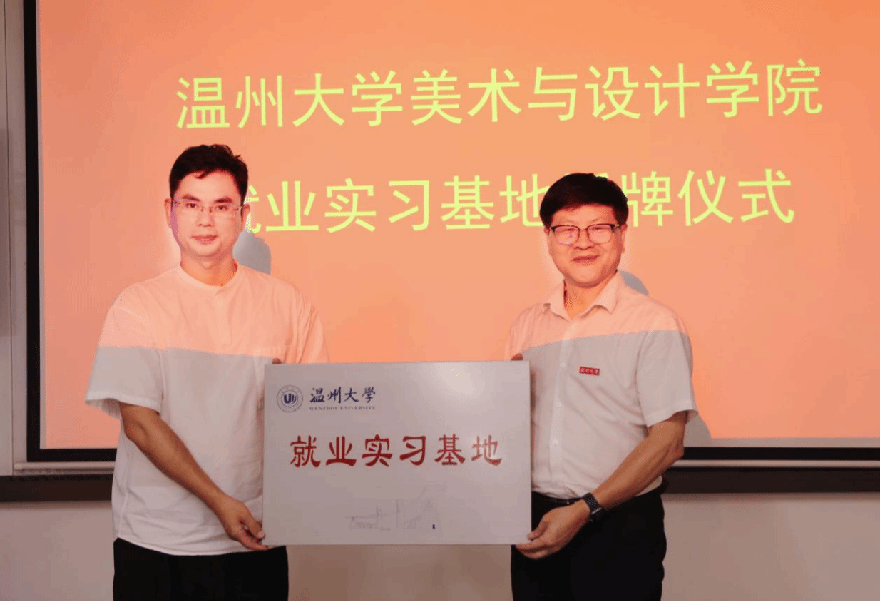 学院领导带队赴校友企...